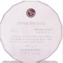 우수엔지니어링 이미지