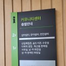 어가골 다목적광장2 내 | [군산 1박2일 가족여행] 신시도 자연휴양림_선유도 박대구이 맛집_쥐똥섬 힐링 코스 완벽후기