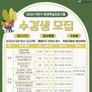횡성교육도서관 뉴스쉐어