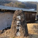세진마을회관 | 창녕 따오기 품은 세진마을 세계 최초 람사르마을 시범마을로 지정