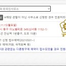 한아 행정사사무소 이미지