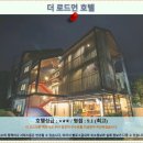 더밤호텔 | 치앙마이 더 로드먼 호텔 후기: 가성비 최고 추천 숙소