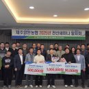 한별축산 이미지