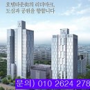 호텔 반월 이미지