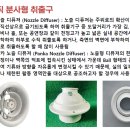 공조 취출구(diffuser) 이미지
