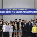 놀이마당 이미지