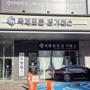 고금7호 이미지