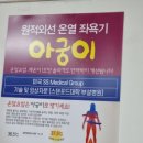 세로톤 헬스케어