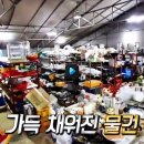 우성아울렛