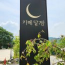 금평 농장 이미지