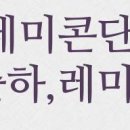 CU 관악건영점 이미지