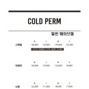 스놉헤어 - 포항시 남구 효성로82번길 6-2 | 스놉헤어