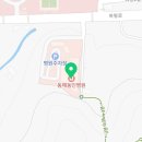 의료법인 동해동인병원 | 의료법인 동해동인병원 평일 토요일 일요일 진료시간 점심시간 접수시간 강원 동해시 평릉동 주차...