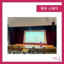 경기도교통연수원 이미지