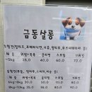 금동살롱 이미지