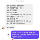 홍양농장 | 아삭이 고추 휴가 전 오늘 마지막 발송입니다.후기가 아주 좋아요!