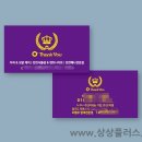 오땡큐머리염색전문점 - 북구 | 오땡큐머리염색전문점