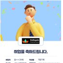 스마일게이트 게임기획자로 취업 성공! 강남게임기획학원 7개월 정규과정 리얼 후기