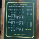 삼환축산 수원영통점 이미지