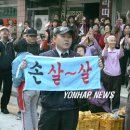 부산저축은행 사태 문재인 연루설! 이미지