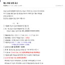 근로자복지관헬스장 이미지