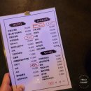 선희포차 이미지