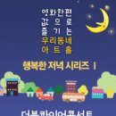 더블콰이어콘서트 이미지