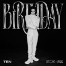 (텐)TEN