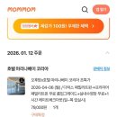 이마트24 self김포센터2호점 | 아이 둘과 김포 마리나베이 호텔 솔직후기: 가성비인정!!마리나베이 가성비 키캉스