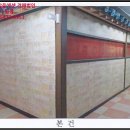 소로3-대동16 이미지