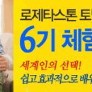 스튜디오더스톤