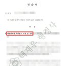 백현 행정사사무소 이미지