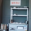 곤드레오 네이버블로그