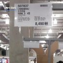 레벤브로이 이미지