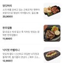 해와곱