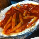 마이따 떡볶이 이미지