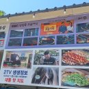 임진강수라상 이미지