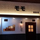 모모라멘 이미지