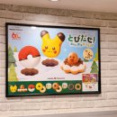 율이네상점 | [오사카 3박 4일] 3일차 - 포켓몬 도넛, 신세카이 시장, 츠텐카쿠 타워, 라멘 고쿠 총본점