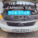 부영모터스 이미지