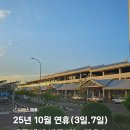 제주출발 라오스여행 패키지 (10월 연휴기간 2회 출발) 10월3일. 10월7일 (제주출발해외여행. 제주직항해외여행) 이미지