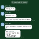 기찬닭강정 | 넌 10월에 꽃을 피는 아이야
