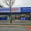 호암대로 이미지