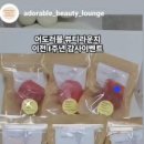 비누공방샵 이미지