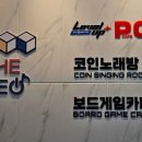 더네오보드게임 이미지