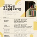 원주시립도서관 | [공지] [글쓰기강의]브런치스토리 작가 되기, 원주시립중앙도서관