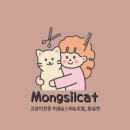 몽실캣 이미지