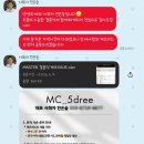 은슬 | [W] step_2 대구 결혼식 전문 사회자 🎙️민은슬님 계약 후기