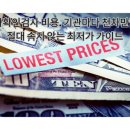 현대대구SJ | 친자확인검사 비용, 기관마다 천차만별? 절대 속지 않는 최저가 가이드