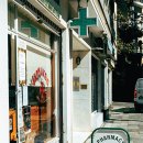 하나큰약국 이미지